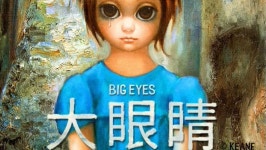 온라인에서 시 《大眼睛》預告片 (2014) 자막 언어 – iQIYI | iQ.com 《大眼睛》預告片 (2014)-앱을 다운로드하여 지금 즐겨보세요!