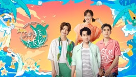 온라인에서 시 서핑샵 프렌즈 2020-09-06 第10期... 자막 언어 – iQIYI | iQ.com 서핑샵 프렌즈 2020-09-06 第10期 赵小棠上秤公开体重？... 