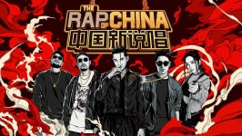 온라인에서 시 더 랩 오브 차이나 2019 2019-08-23 The Rap of China 2019 E11 Part 1 자막 언어 – iQIYI | iQ.com 더 랩 오브... 