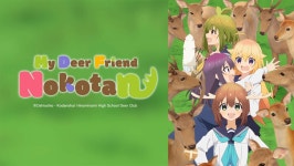 온라인에서 시 My Deer Friend Nokotan 1화 자막 언어 – iQIYI | iQ.com My Deer Friend Nokotan 1화-앱을 다운로드하여 지금... 