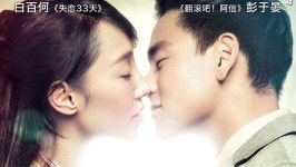 온라인에서 시 分手合約 (2014) 자막 언어 – iQIYI | iQ.com 分手合約 (2014)-앱을 다운로드하여 지금 즐겨보세요!