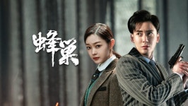 온라인에서 시 봉소 1화 자막 언어 – iQIYI | iQ.com 봉소 1화-앱을 다운로드하여 지금 즐겨보세요!