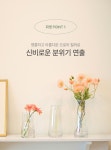 화병·화분 > 홀로그램 오로라 인테리어 대형 유리 화병 꽃병 D타입 | 오늘의집 쇼핑 홀로그램 오로라 인테리어 대형 유리 화병 꽃병 D타입
