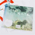 책 4권 픽셀_나눔상품