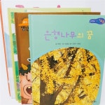 교원 책외 6권 픽셀_나눔상품