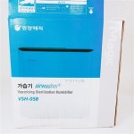 동양매직 살균 가습 공기청정기 VSH-05B 픽셀_나눔상품