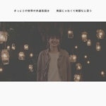 夜は暇だね、[64210578]｜完全無料画像検索のプリ画像 byGMO