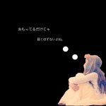 片思い。[37420252]｜完全無料画像検索のプリ画像 byGMO