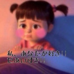 だあいすき!![35393629]｜完全無料画像検索のプリ画像 byGMO