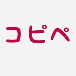ロックでよろしいですか？[30290921]｜完全無料画像検索のプリ画像 byGMO