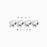 かわいい♡[52176513]｜完全無料画像検索のプリ画像 byGMO