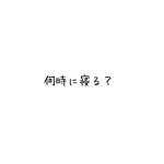 ペア画[57669045]｜完全無料画像検索のプリ画像 byGMO