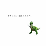 。。。[75552012]｜完全無料画像検索のプリ画像 byGMO