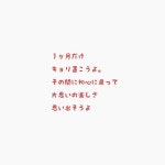 恋愛♪[64811368]｜完全無料画像検索のプリ画像 byGMO
