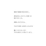 代わりに投稿します[47674958]｜完全無料画像検索のプリ画像 byGMO
