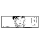 vermouthの画像41点｜完全無料画像検索のプリ画像💓byGMO