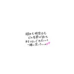 良いと思ったらぽちっと ♡[57481822]｜完全無料画像検索のプリ画像 byGMO