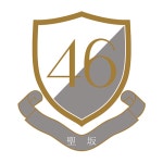聖坂46 1期生オーディション[85330391]｜完全無料画像検索のプリ画像 byGMO 聖坂46 1期生オーディション[85330391]... 