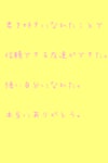 リクエスト完了[11218210]｜完全無料画像検索のプリ画像 byGMO