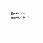 保存＝いいね[49625990]｜完全無料画像検索のプリ画像 byGMO