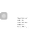 恋愛[77419699]｜完全無料画像検索のプリ画像 byGMO