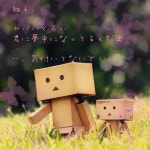 キミに夢中[27596347]｜完全無料画像検索のプリ画像 byGMO