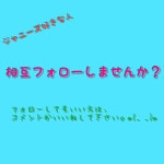 検索中すいません。m(_ _)m[61839405]｜完全無料画像検索のプリ画像 byGMO