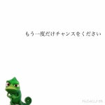 もう一度[43853906]｜完全無料画像検索のプリ画像 byGMO