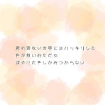 景色[68448467]｜完全無料画像検索のプリ画像 byGMO