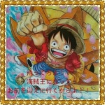 ルフィ[37145824]｜完全無料画像検索のプリ画像 byGMO