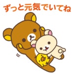 リラックマ[78479872]｜完全無料画像検索のプリ画像 byGMO