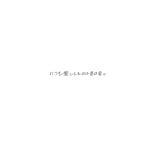 （  No.3  ）[68311860]｜完全無料画像検索のプリ画像 byGMO