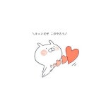うさまる[59965548]｜完全無料画像検索のプリ画像 byGMO