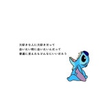 100年初恋[47072273]｜完全無料画像検索のプリ画像 byGMO