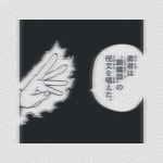 c o m i c ＿ .[81753225]｜完全無料画像検索のプリ画像 byGMO