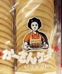 no title[42463500]｜完全無料画像検索のプリ画像 byGMO