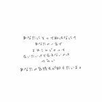 遠距離なのです(ó﹏ò｡)[43041781]｜完全無料画像検索のプリ画像 byGMO