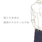加工させてもらいました[68977261]｜完全無料画像検索のプリ画像 byGMO