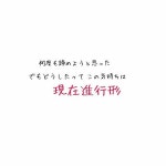 片想い[41568447]｜完全無料画像検索のプリ画像 byGMO