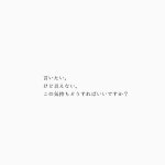 好き*片想い[76976623]｜完全無料画像検索のプリ画像 byGMO