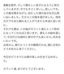 うぉぬよん😭夢でお母さんに会えますように🥺🍀[85746475]... うぉぬよん😭夢でお母さんに会えますように🥺🍀[85746475]... 