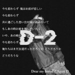 Dear my friend / Agust D 歌詞和訳[83796110]｜完全無料画像検索のプリ画像 byGMO Dear my friend / Agust D   歌詞和訳[83796110]... 