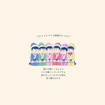 ☞コラボ [890d955cc4ede]｜完全無料画像検索のプリ画像