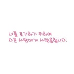 君を諦めるために他の人に恋をします。[56811694]｜完全無料画像検索のプリ画像 byGMO