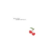 恋愛[56132419]｜完全無料画像検索のプリ画像 byGMO