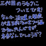 三代目J Soul Brothers[55619769]｜完全無料画像検索のプリ画像 byGMO