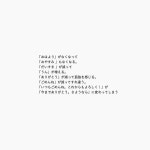 別れ[49368418]｜完全無料画像検索のプリ画像 byGMO