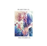 Love　forever[45980455]｜完全無料画像検索のプリ画像 byGMO