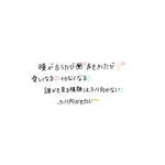 リク返[48247808]｜完全無料画像検索のプリ画像 byGMO