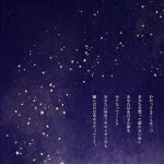 夢[59240861]｜完全無料画像検索のプリ画像 byGMO